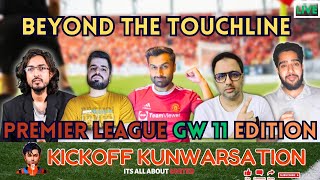 BEYOND THE TOUCHLINE Premier League GW 11 PREVIEW PANEL SHOW premierleague [upl. by French]