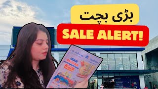 Carrefour Mein Sasta Bazaar 🛒 Weekly Grocery Haul with Amazing Discounts  Vlog  10 [upl. by Nairred]