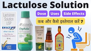 Lactulose solution in hindi  How to use   Duphalac solution [upl. by Adrahs]