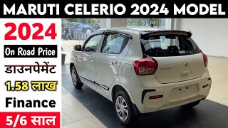 Celerio 2024 New Model  Maruti Suzuki Celerio LXI Variant  Celerio 2024 Model On Road Price [upl. by Niamrej385]