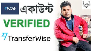 Create amp verify Wise Account  TransferWise  Verified Wise Account Bangla Tutorial [upl. by Armelda]