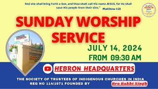 SUNDAY WORSHIP SERVICE  14072024  HEBRON  HEADQUARTERS  HYDERABAD [upl. by Gnilrets862]