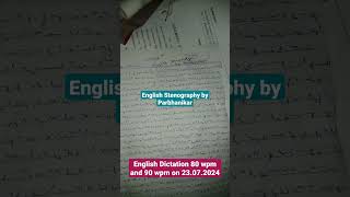 English Dictation 80 wpm and 90 wpm on 23072024 [upl. by Kirschner260]