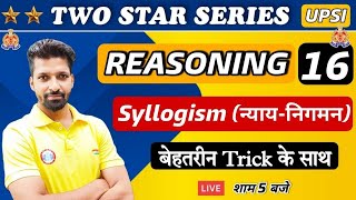 UP SI  UP SI Reasoning  Syllogism reasoning tricks 16  Reasoning By Sandeep Sir [upl. by Yemaj]