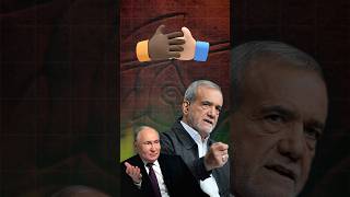 treaty between Russia amp iran  currentaffairs worldaffairs middleeast geopolitics putin [upl. by Arykat]