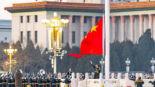 Live First flagraising ceremony of 2024 at Tiananmen Square [upl. by Hanala]