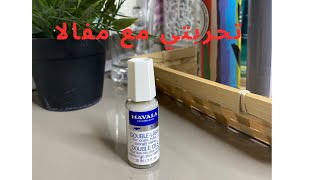 مڤالا للرموش Mavala double lash تجربتي لاكثر من سنة 🧐وهذي هي النتيجة بكل مصداقية👩🏻 [upl. by Atirehgram]