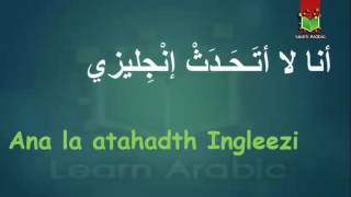 Learn Arabic Conversation Lesson 1 quotFullquot [upl. by Emilee]