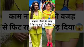 Rashmi Desai And Shweta Tiwari Same Colour Outfit [upl. by Fortuna]