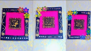 Photo Frame Making At Home  Beautiful Photo Frame  Diy Easy Photo Frame  Creative Corner frame [upl. by Meehsar]