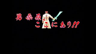 Yuu Yuu Hakusho FINAL Makai Saikyou Retsuden  Story Mode Kuwabara Route NoContinue Clear [upl. by Arad]