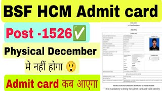 BSF Head constable Physical Admit card 2024  status Link Activate soon🤔 Admin card कब तक आएगा 🤔 [upl. by Assed427]