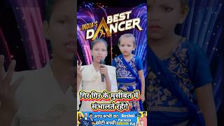 गिर गिर के मुसीबत में संभालते रहेंगे।। India best singer Roshni Parveen indianidol13 shorts song [upl. by Sirhc]