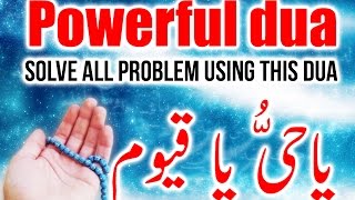 ya hayyu ya qayyum zikir  POWERFUL RUQYAH ᴴᴰ  Powerful dua Solve all problem using this dua [upl. by Ylrevaw]