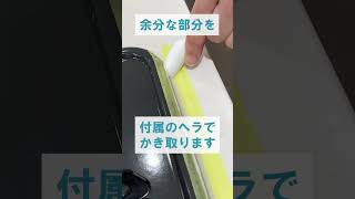 【お悩み解決】スキマを埋めて油・汚れ・カビを防げる便利アイテム！ diy 掃除 キッチン バス トイレ すきま 剥がす [upl. by Dlorah]