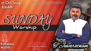 27102024  SUNDAY WORSHIP  Sharon Prardhana Mandhiram  T Jeevaratnam [upl. by Press]