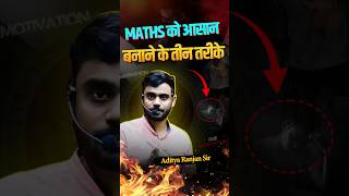 Math को आसान बनाने के तीन तरीके 😱😱 ft Aditya Ranjan Sir maths [upl. by Ivers87]