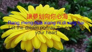 花心 周華健 Hua Xing Zhou Hua Jian Flowers Heart by Wakin Chau [upl. by Otrebla797]