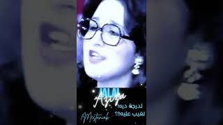 مستنياك الأصل  عزيزة جلال  Mestaniak  Aziza Jalal Original Song  للدرجة ديه تغيب عليا ؟؟ [upl. by Jake]