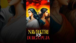 Navratri VS Durga Puja 😱😱 [upl. by Alahsal]