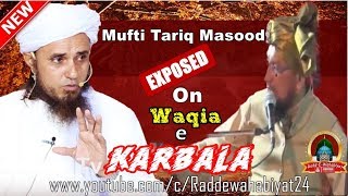 Mufti Tariq Masood Exposed on Waqia Karbala by Farooq Khan Razvi [upl. by Ennaitak]