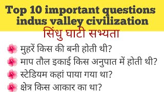 Sindhu ghati sabhyata  Top 10 important questions [upl. by Eiralav47]