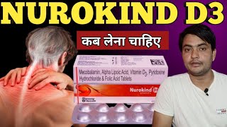 nurokind d3 tablet uses in hindi  nurokind d3 tablet uses  nurokind d3 [upl. by Allehs]