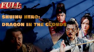 【ENG SUB】Shuihu Hero Dragon In The Clouds  ActionWuxia  China Movie Channel ENGLISH [upl. by Tunk]