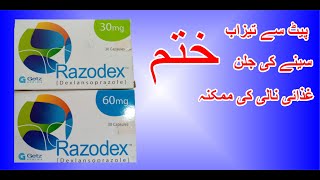 Razodex dexlansoprazole uses side effects Dose [upl. by Ymeon]