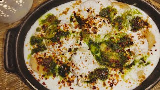 Maash ki Daal k Dahi bare recipe by Erum Cuisine  How to make maash daal dahi bare recipe 🇵🇰 [upl. by Nolur]