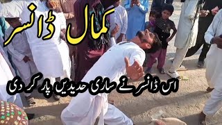 Saraiki culture jhumar dance dhool been  kamal dancer [upl. by Alih]