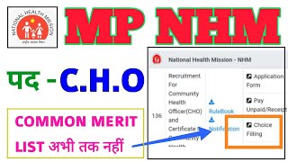 MP NHM CHO  RECORDING सुनो  COMMON MERIT LIST नहीं आई  CHOICE FILLING INFORMATION  MP CHO LIST [upl. by Tahmosh645]