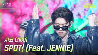 가로 지코 ZICO  SPOT Feat JENNIE 더 시즌즈지코의 아티스트  KBS 240426 방송 [upl. by Matthus]