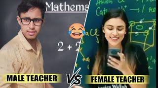 MALE TEACHER VS FEMALE TEACHER 🤣 mam vs sir 😅 Girl teacher VS Boys teacher [upl. by Tamsky]