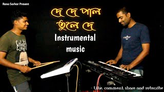 De de pal tule de  Instrumental [upl. by Barret]