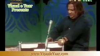 Urdu Naat Nabi Nabi Ya Nabi Nabi Aziz Mian In PtvBy Visaal e Yaar [upl. by Adnamahs]