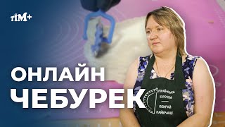 Пятий ярмарок чебуреків на підтримку ЗСУ Цього разу  в режимі онлайн [upl. by Hael]