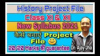 History Project File Class 11 amp 12 प्रोजेक्ट कैसे बनाएं How to make Project New Syllabus 2021 [upl. by Anilatac]