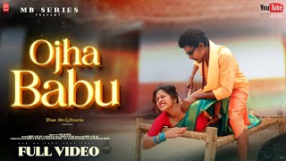 A ojha babu  New ho munda video song 2023 Full videoBirua star amp Surekha [upl. by Nilerual]