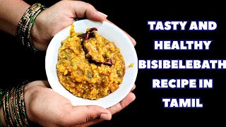 Tasty And Healthy Bisibelebath Recipe in Tamil  How To Make Bisibelebath Recipe [upl. by Born]