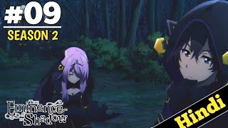 The Eminence in Shadow Season 2 Episode 9 Explain in Hindi  NEW Isekai 2023 anime  Oreki MV Ep 10 [upl. by Essirahc]