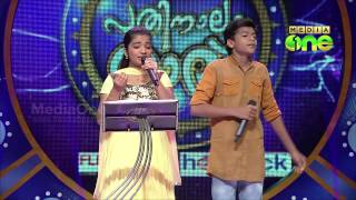 Best of Pathinalaam Ravu Season3 Faisal And Harsha Singing  Pon Vilayum Naadukaanan  Epi71 Part3 [upl. by Ximenez]