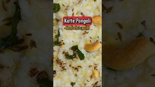 katte pongali  Full Video Link👆pongaldasaradussehratelugushortsytshortsviralvegan foodyt [upl. by Bronson]