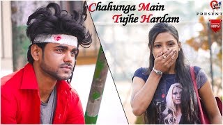 Chahunga Main Tujha Hardam  Satyajeet Jena  Heart Touching  revenge Love Story [upl. by Eisseb754]