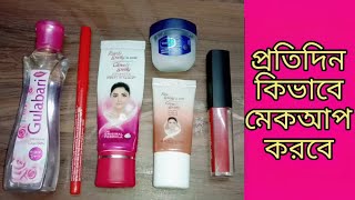 makeup with Fair and Lovely and Fair and Lovely BB cream everyday simple makeup in 5 minutes [upl. by Ettesus]