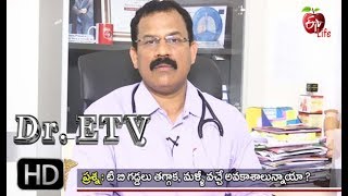 Dr ETV  Extrapulmonary tuberculosis  3rd May 2018  డాక్టర్ ఈటివీ [upl. by Stauffer]