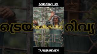 Bougainvillea Trailer Review And Reaction🤯 shorts movie malayalam [upl. by Elena818]