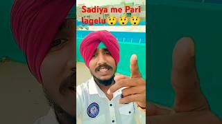 Sadiya me pari lagelu viralvideos bhojpuri tranding new song viral Pramod Premi song shorts [upl. by Nnyladnarb]