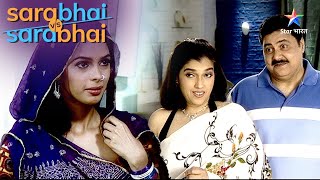 Sarabhai Vs Sarabhai  Sarabhais ke ghar aai Sunehri [upl. by Tenrag60]