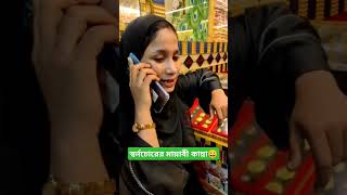 স্বর্ণচোর😀 fluteringtone bashirshur বাঁশিরসুর টোন রিংটোন sadringtone bangladesh [upl. by Carena]